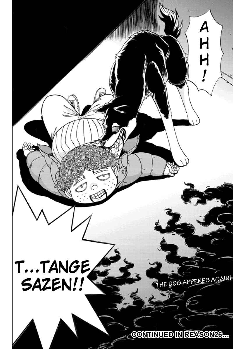Page 16 Chapter 25 Bokutachi no Ikita Riyuu