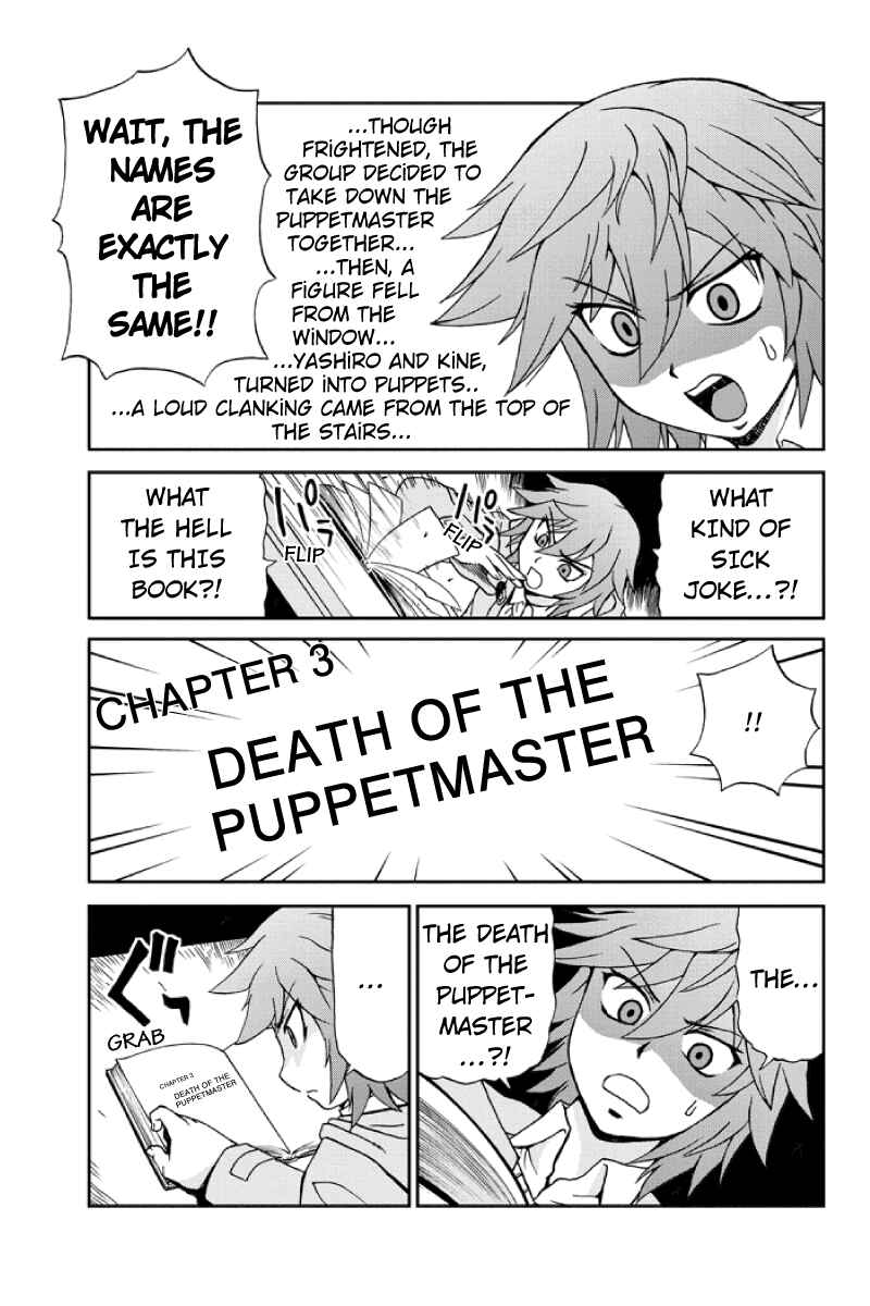 Page 7 Chapter 25 Bokutachi no Ikita Riyuu