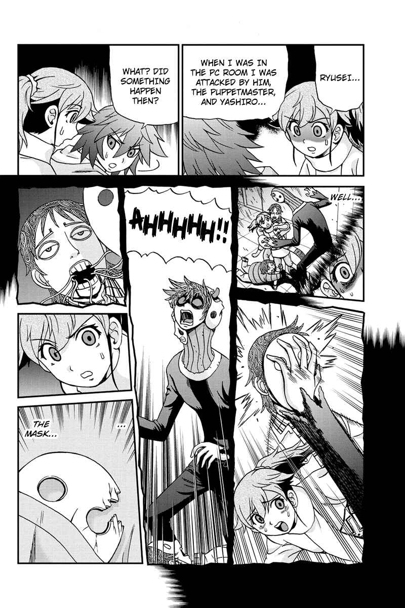Page 6 Chapter 44 Bokutachi no Ikita Riyuu
