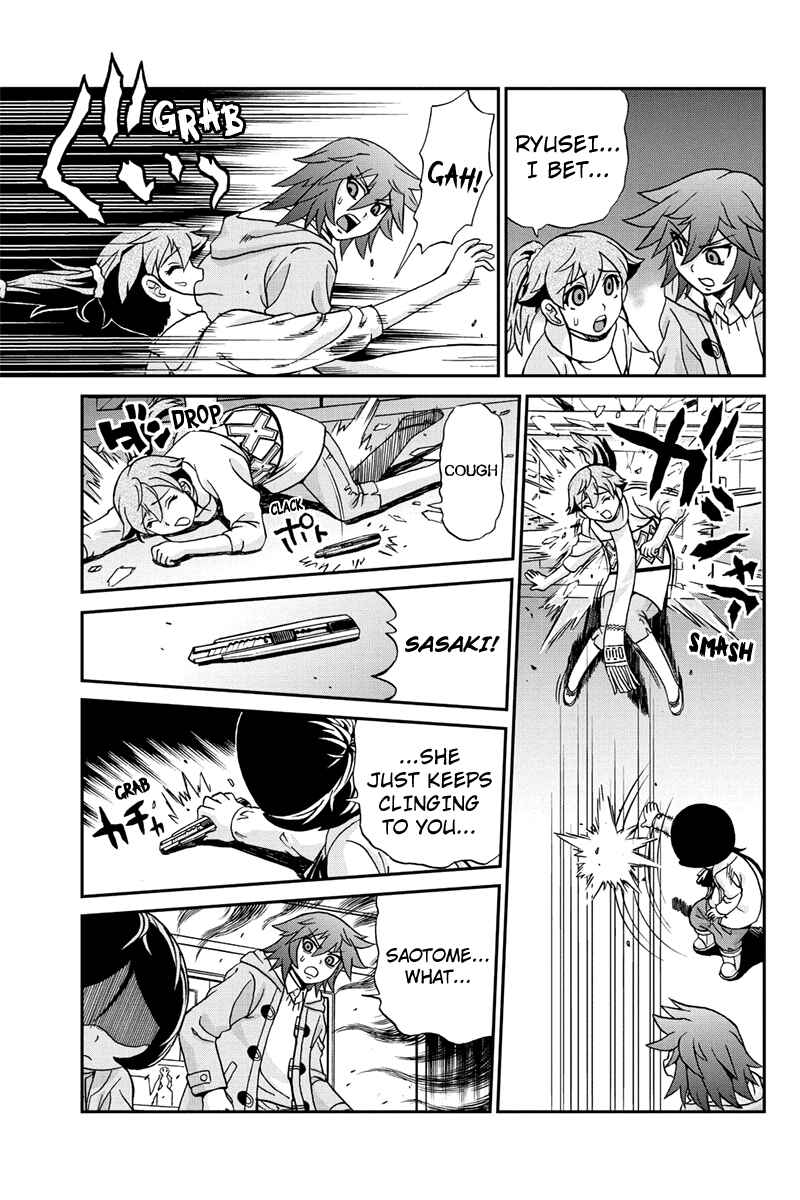 Page 7 Chapter 44 Bokutachi no Ikita Riyuu