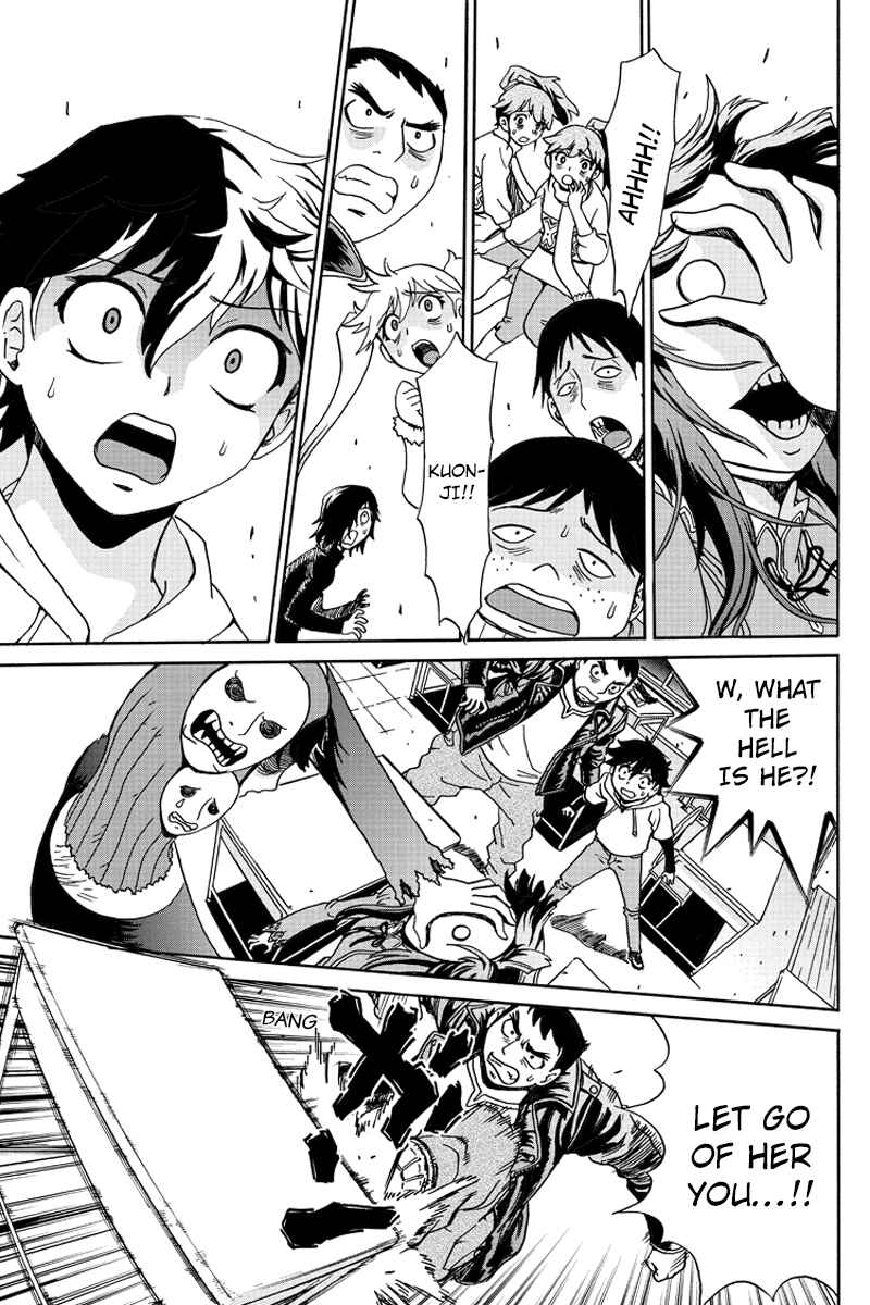 Page 15 Chapter 2 Bokutachi no Ikita Riyuu