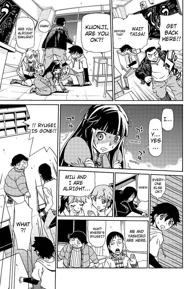 Page 17 Chapter 2 Bokutachi no Ikita Riyuu
