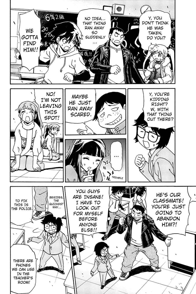 Page 18 Chapter 2 Bokutachi no Ikita Riyuu