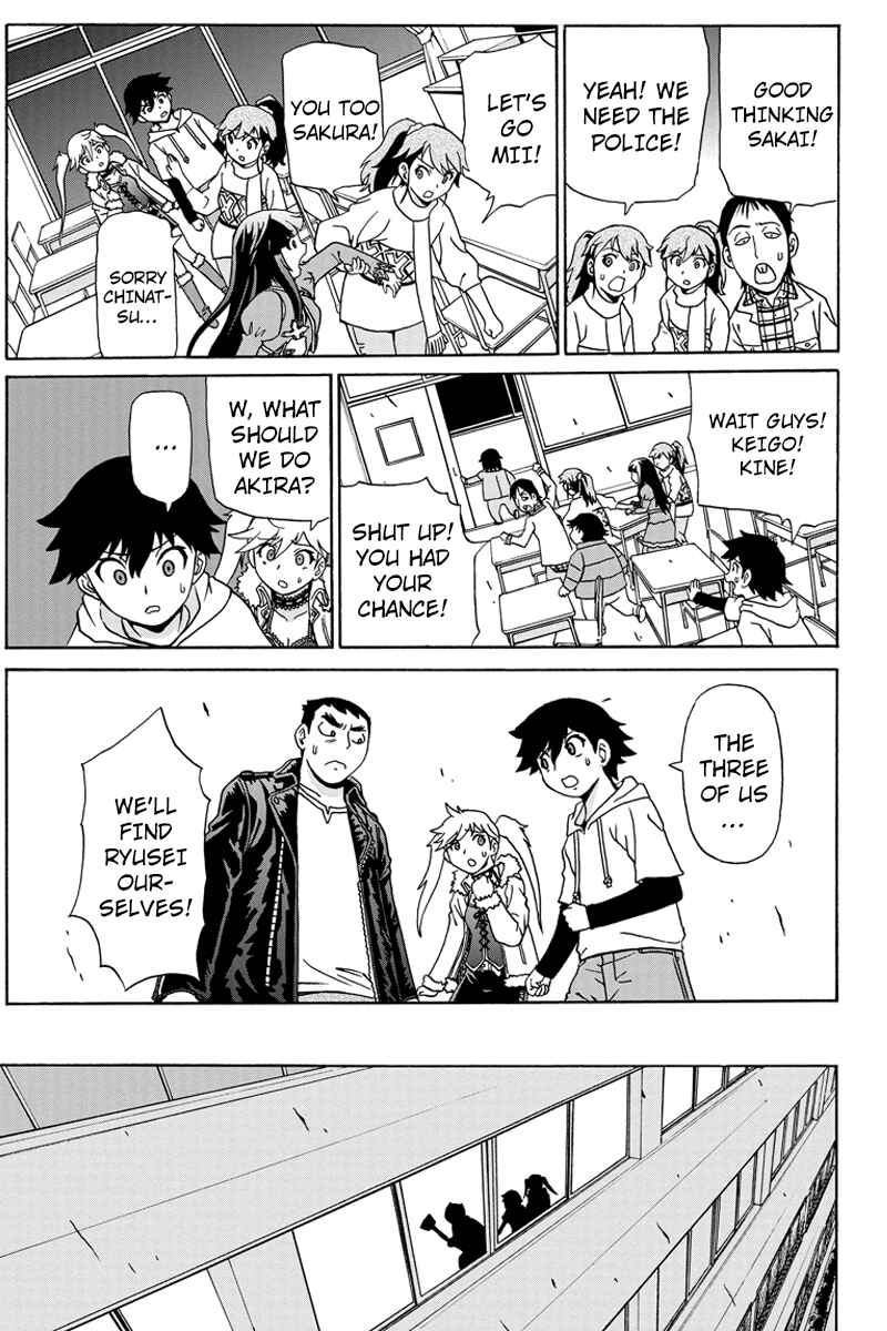 Page 19 Chapter 2 Bokutachi no Ikita Riyuu