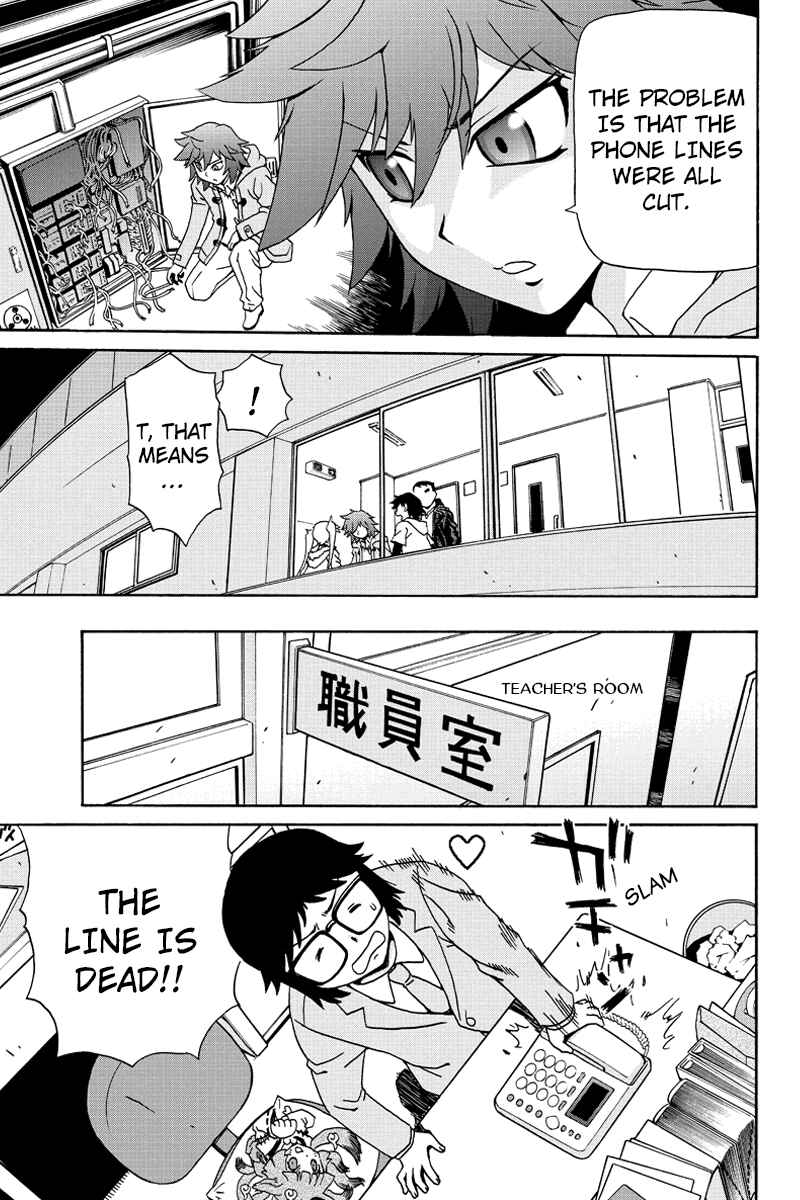 Page 23 Chapter 2 Bokutachi no Ikita Riyuu