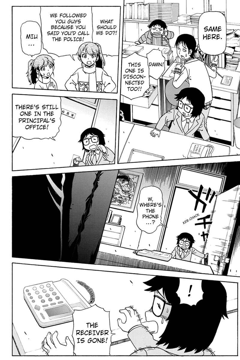 Page 24 Chapter 2 Bokutachi no Ikita Riyuu