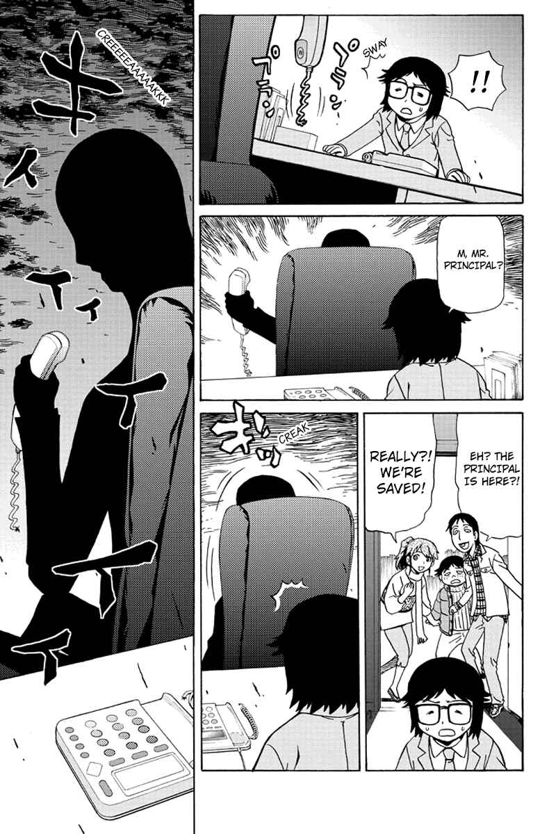 Page 25 Chapter 2 Bokutachi no Ikita Riyuu