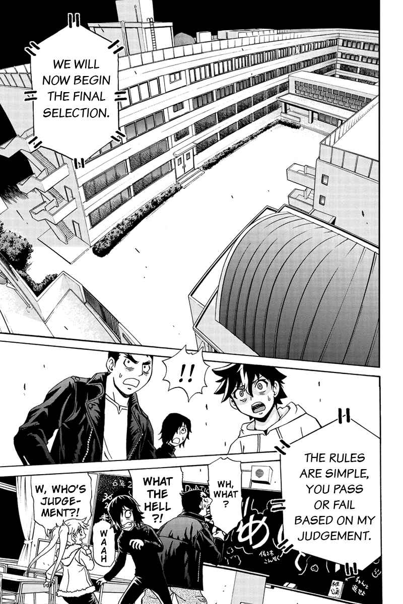 Page 3 Chapter 2 Bokutachi no Ikita Riyuu