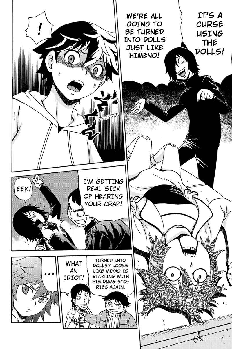 Page 6 Chapter 2 Bokutachi no Ikita Riyuu