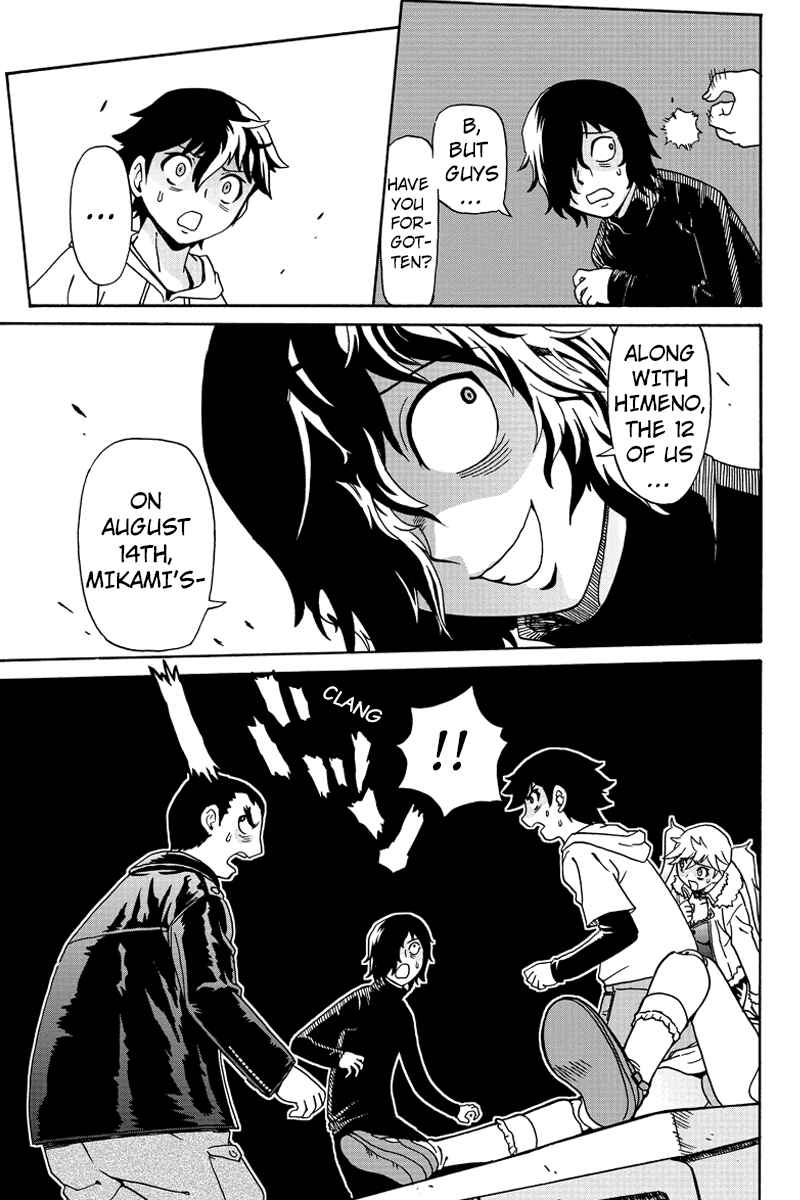 Page 7 Chapter 2 Bokutachi no Ikita Riyuu