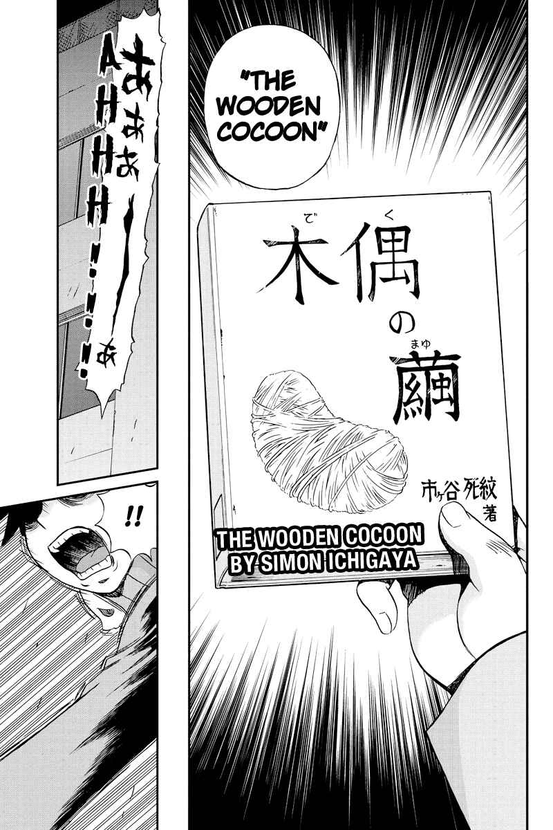 Page 15 Chapter 20 Bokutachi no Ikita Riyuu