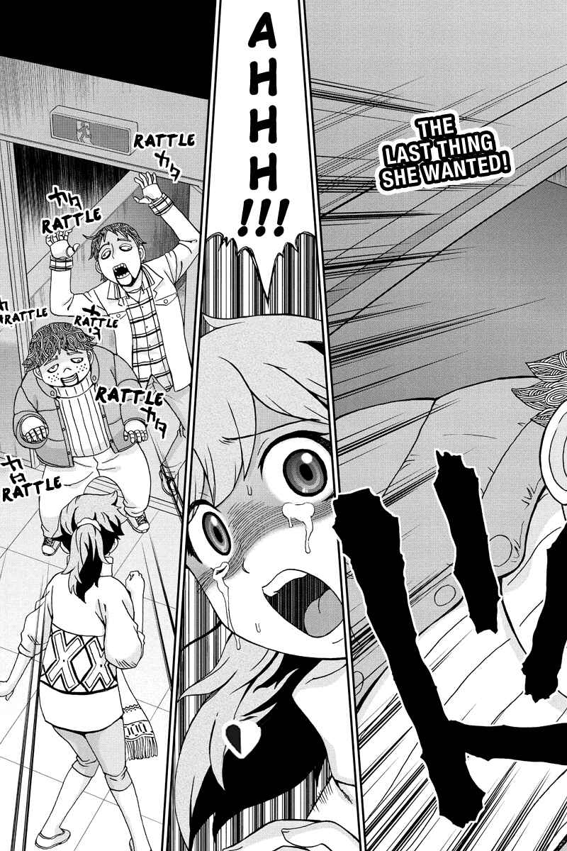 Page 3 Chapter 20 Bokutachi no Ikita Riyuu