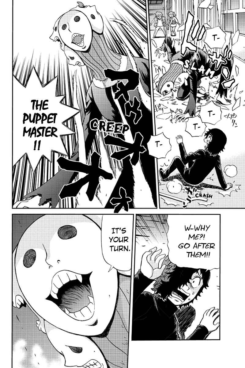 Page 4 Chapter 13 Bokutachi no Ikita Riyuu