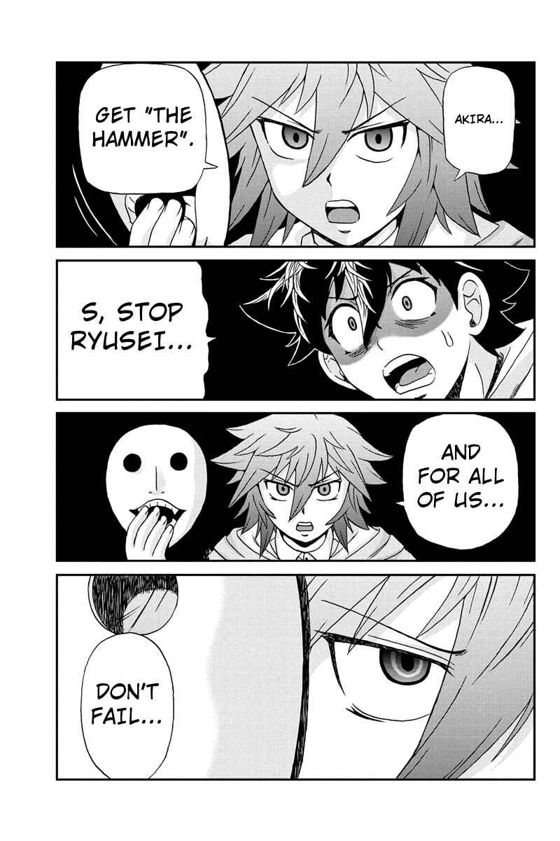 Page 11 Chapter 60 Bokutachi no Ikita Riyuu
