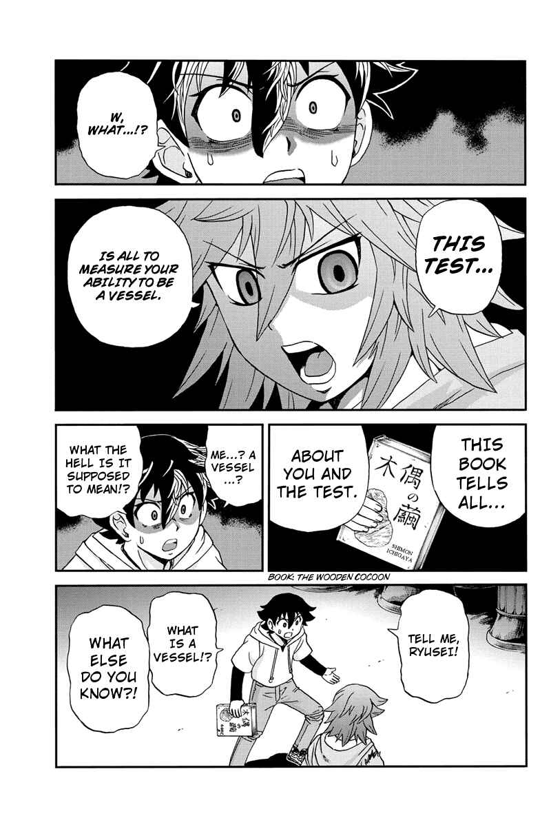 Page 3 Chapter 60 Bokutachi no Ikita Riyuu