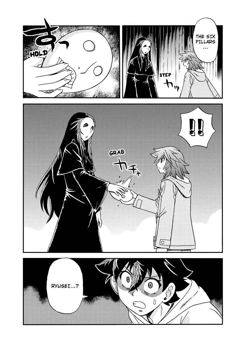 Page 7 Chapter 60 Bokutachi no Ikita Riyuu