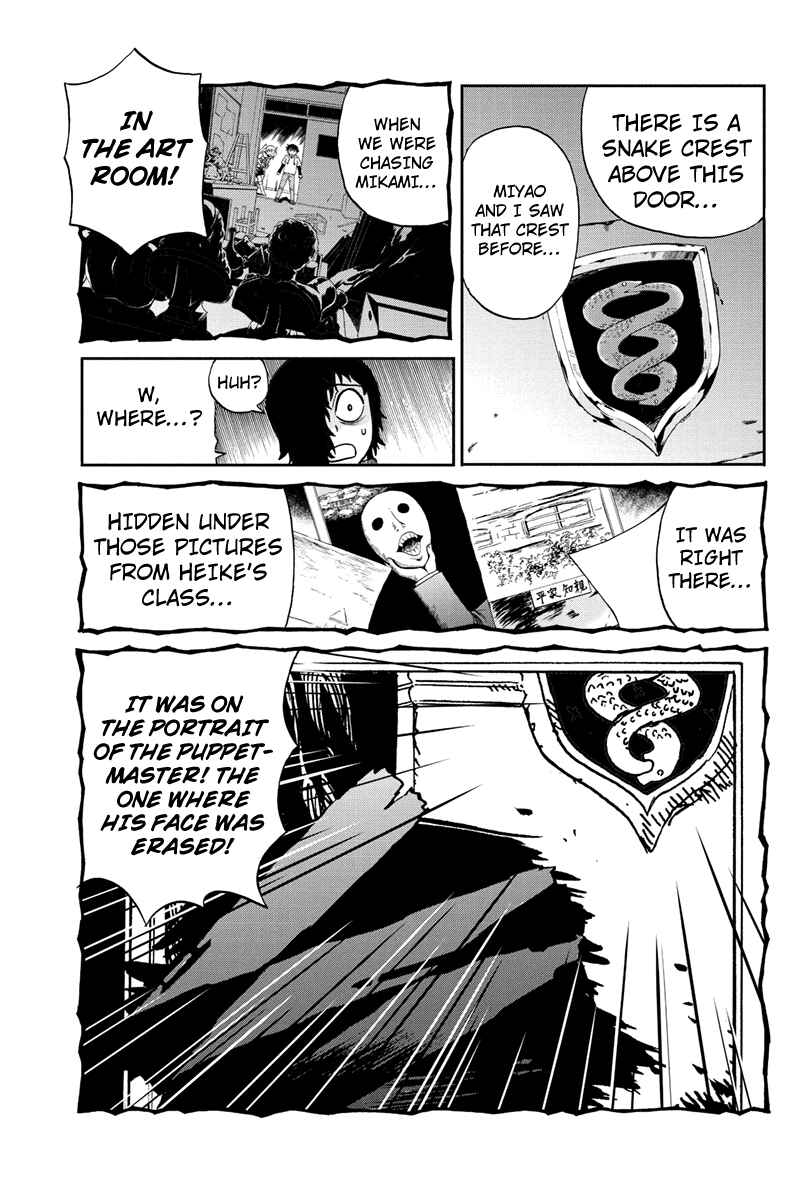 Page 15 Chapter 39 Bokutachi no Ikita Riyuu