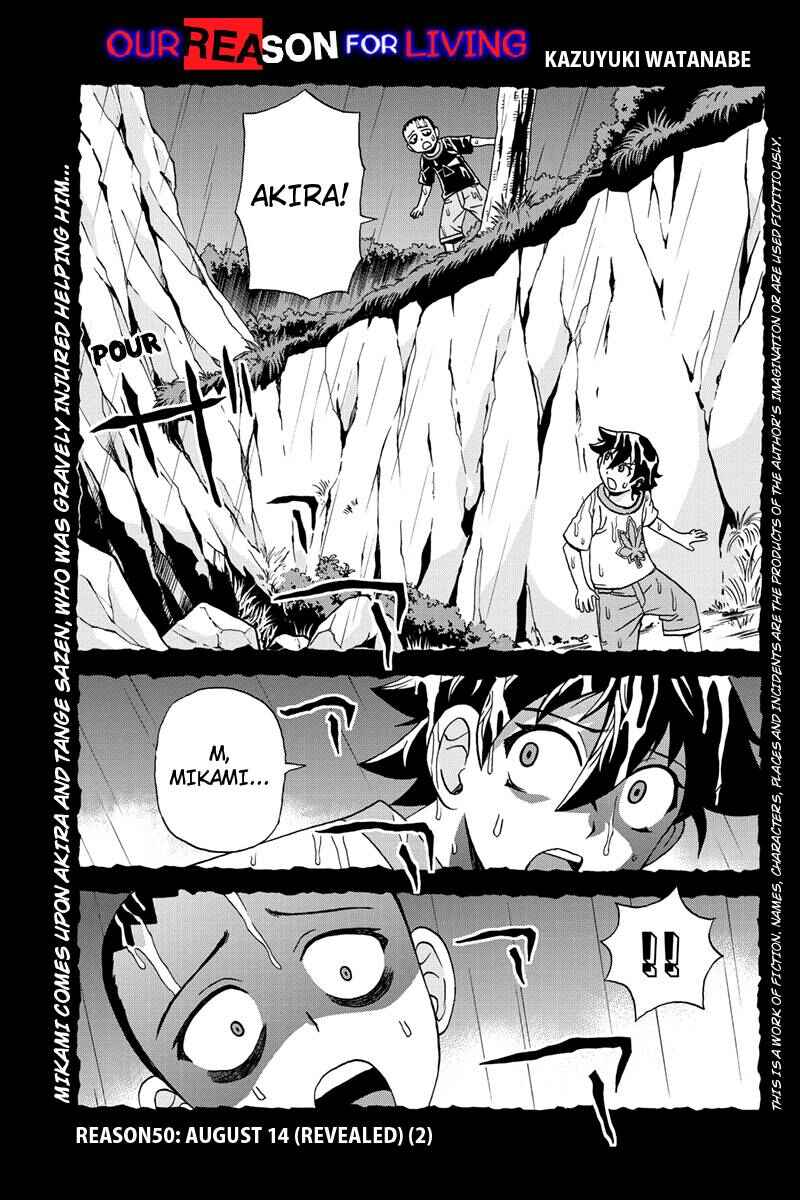 Page 1 Chapter 50 Bokutachi no Ikita Riyuu