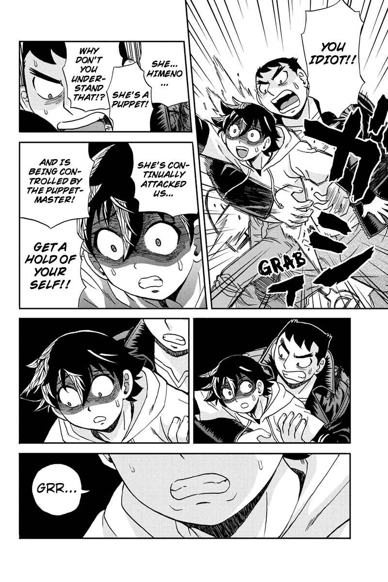 Page 4 Chapter 52 Bokutachi no Ikita Riyuu