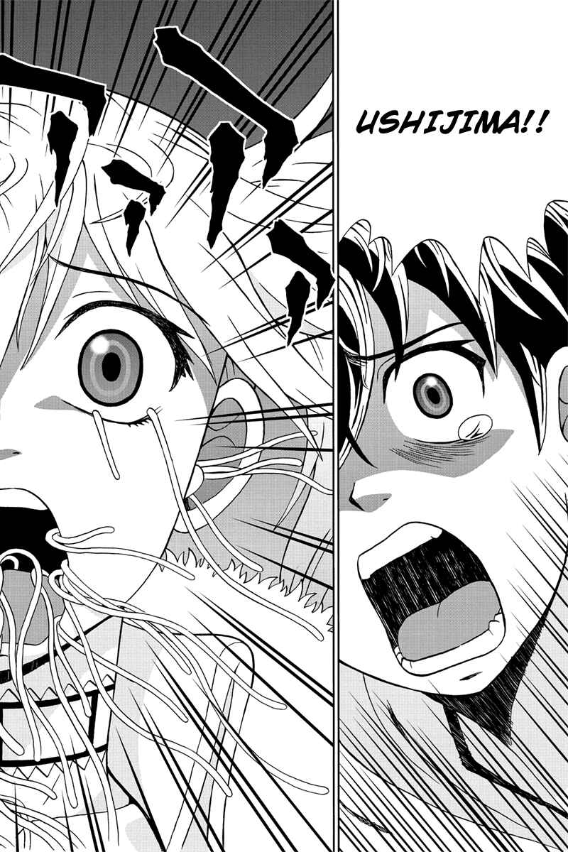 Page 14 Chapter 29 Bokutachi no Ikita Riyuu