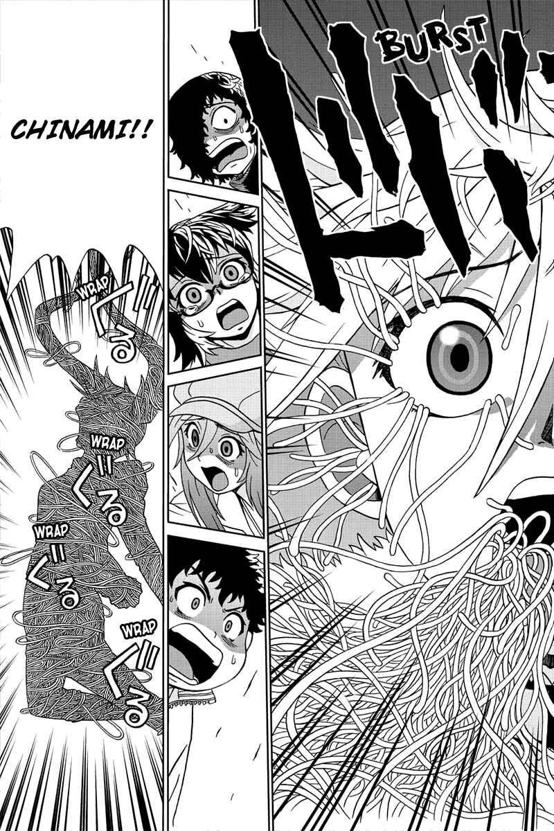 Page 15 Chapter 29 Bokutachi no Ikita Riyuu