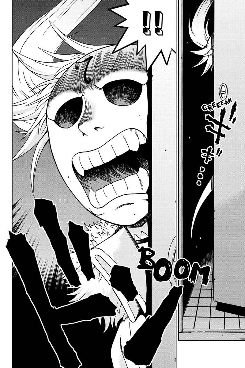 Page 4 Chapter 29 Bokutachi no Ikita Riyuu
