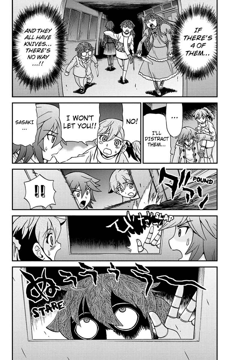 Page 8 Chapter 29 Bokutachi no Ikita Riyuu
