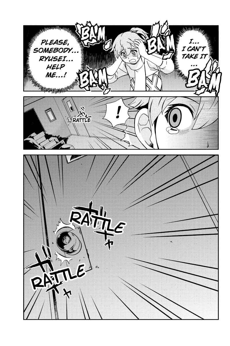Page 15 Chapter 19 Bokutachi no Ikita Riyuu