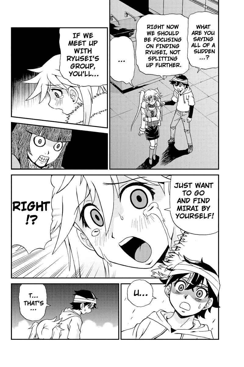 Page 6 Chapter 19 Bokutachi no Ikita Riyuu