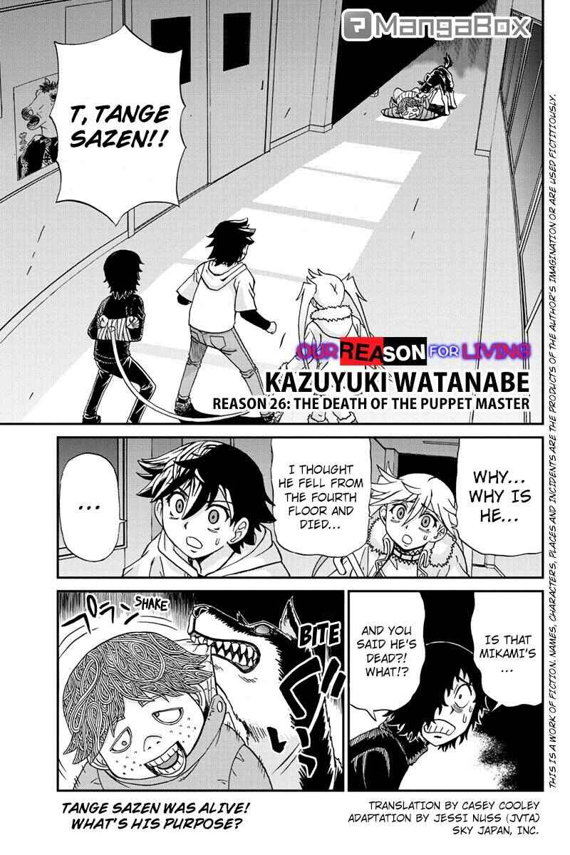 Page 1 Chapter 26 Bokutachi no Ikita Riyuu