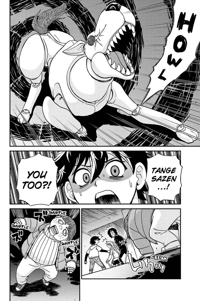 Page 14 Chapter 26 Bokutachi no Ikita Riyuu