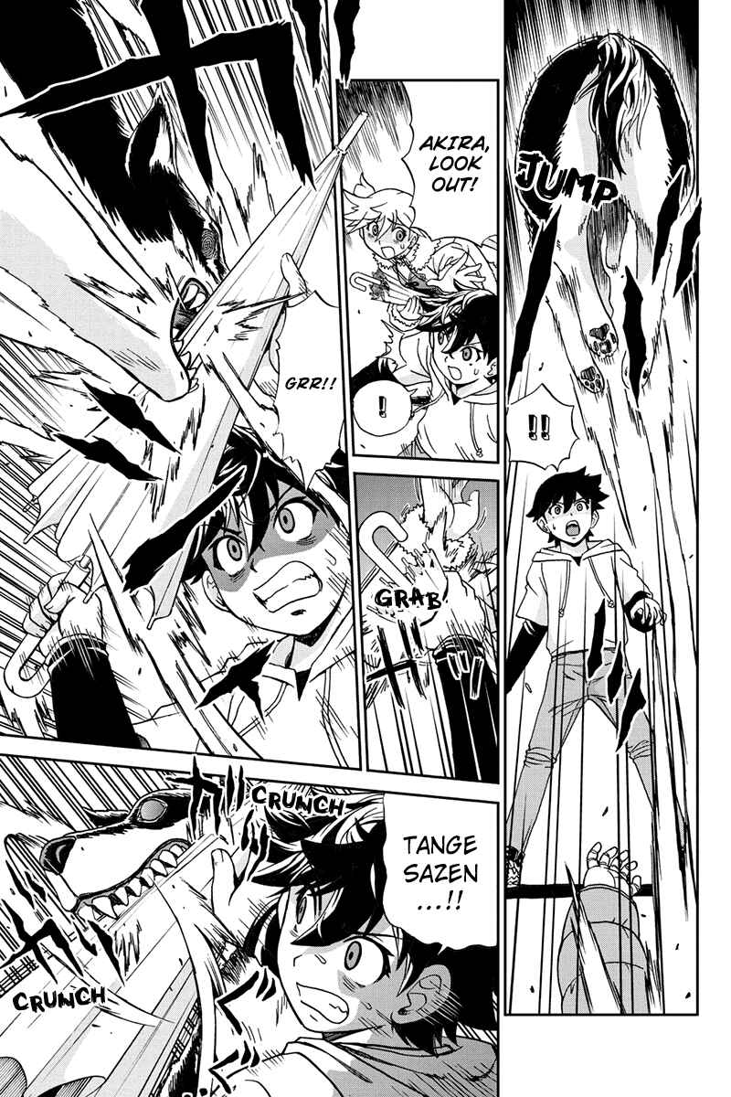 Page 3 Chapter 26 Bokutachi no Ikita Riyuu