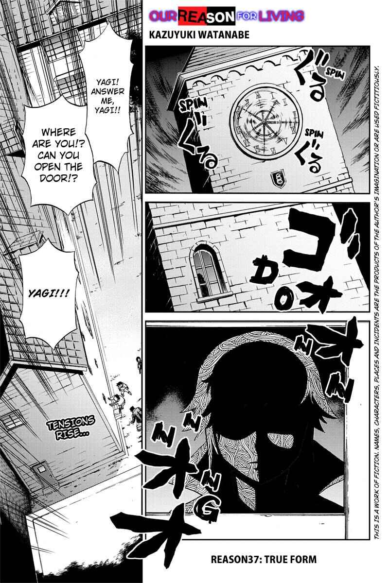 Page 1 Chapter 37 Bokutachi no Ikita Riyuu
