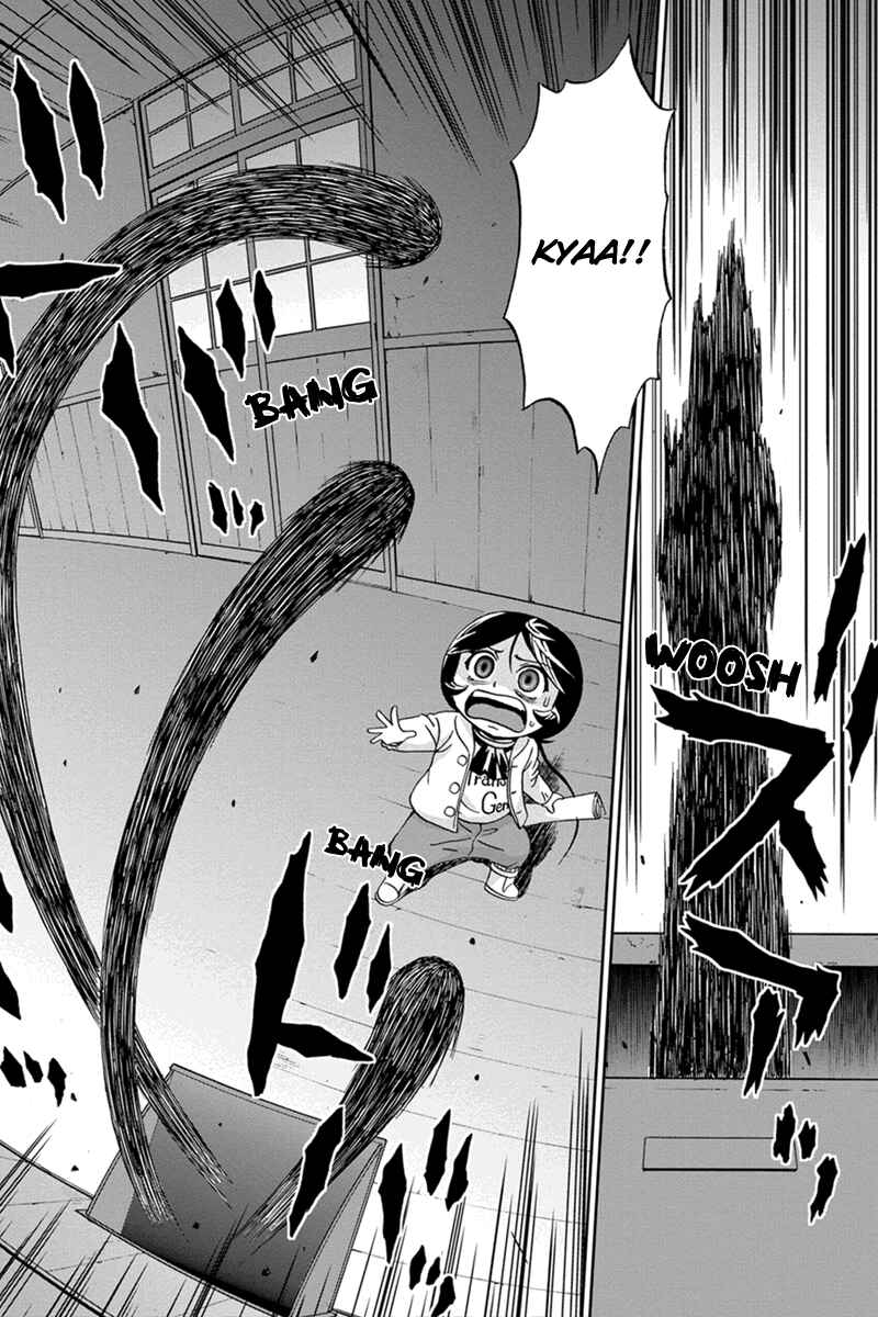 Page 11 Chapter 37 Bokutachi no Ikita Riyuu