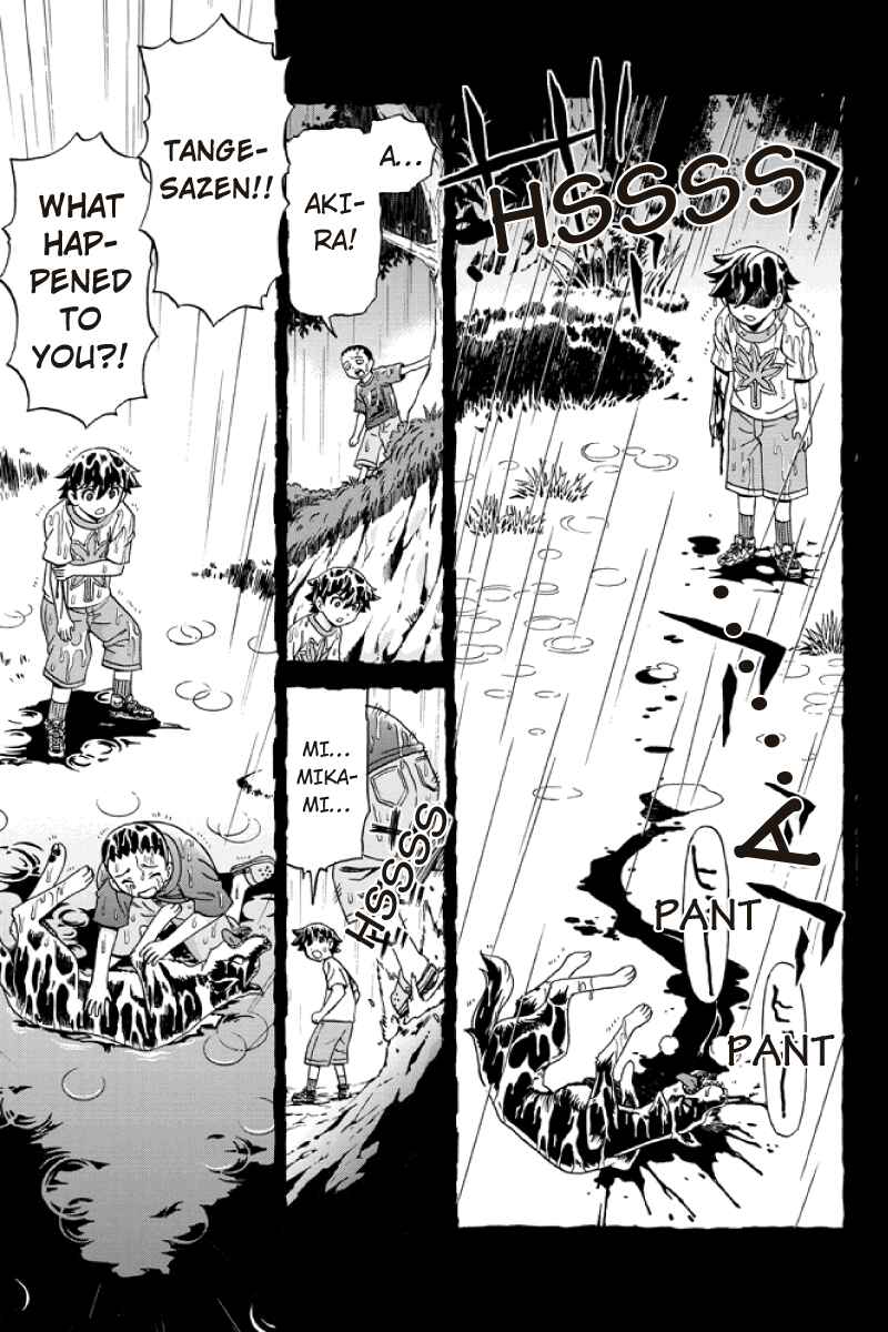 Page 17 Chapter 23 Bokutachi no Ikita Riyuu