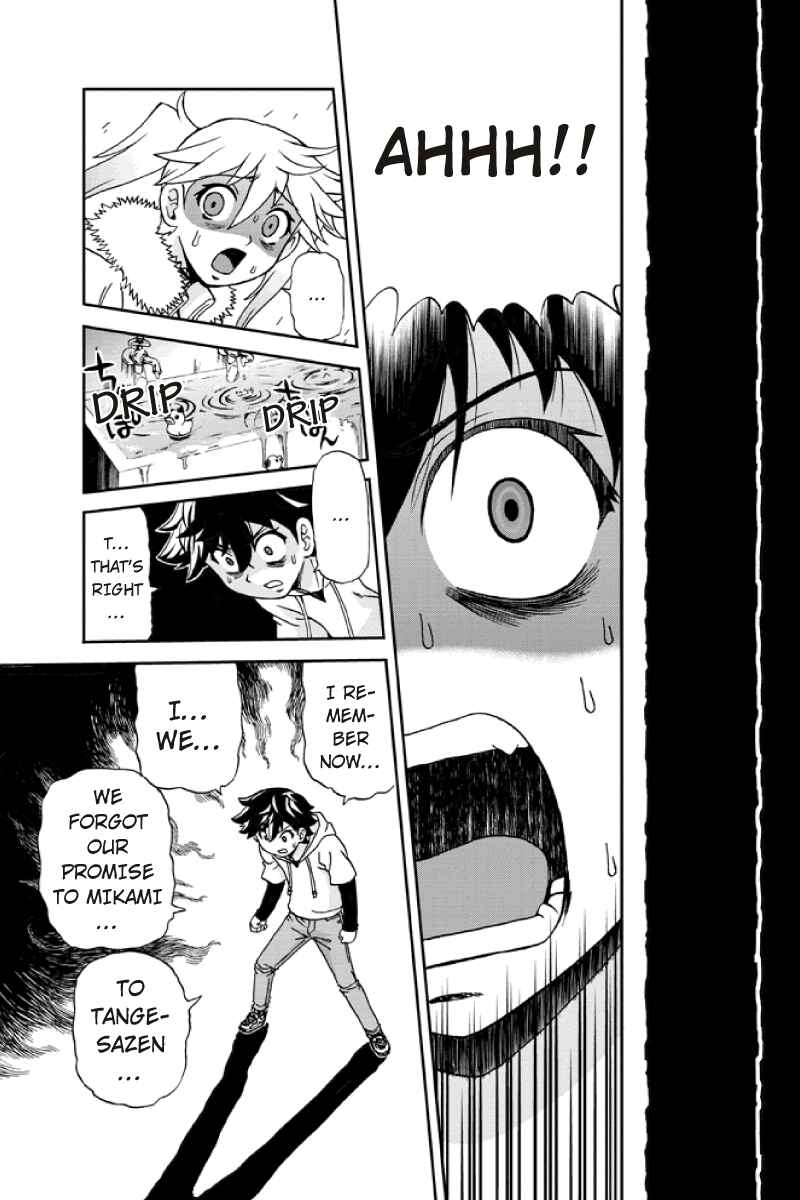 Page 19 Chapter 23 Bokutachi no Ikita Riyuu