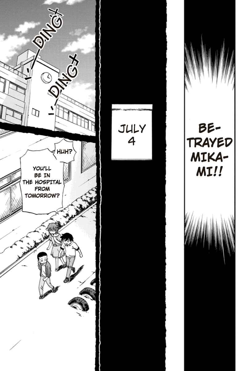 Page 3 Chapter 23 Bokutachi no Ikita Riyuu