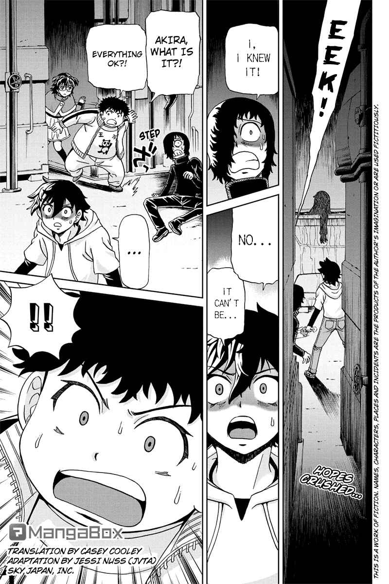 Page 1 Chapter 33 Bokutachi no Ikita Riyuu
