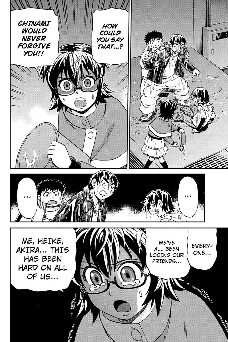 Page 14 Chapter 33 Bokutachi no Ikita Riyuu