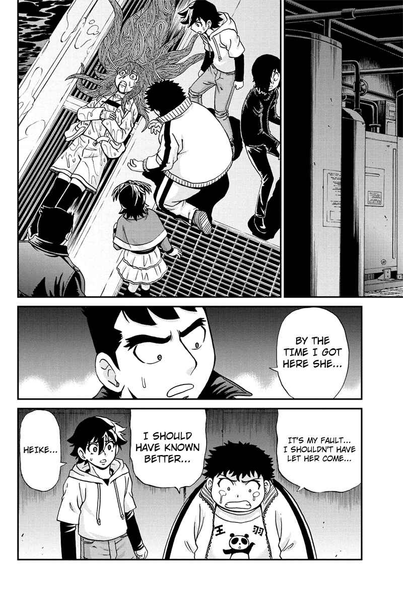 Page 4 Chapter 33 Bokutachi no Ikita Riyuu