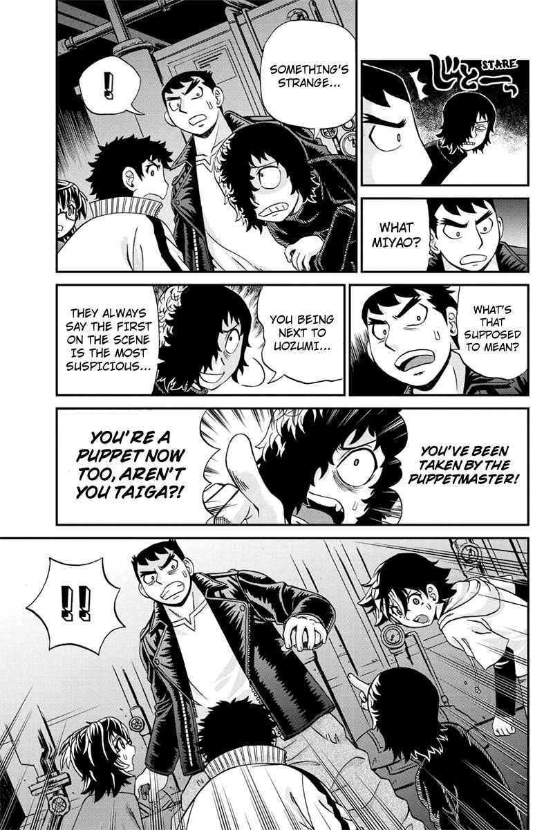 Page 5 Chapter 33 Bokutachi no Ikita Riyuu