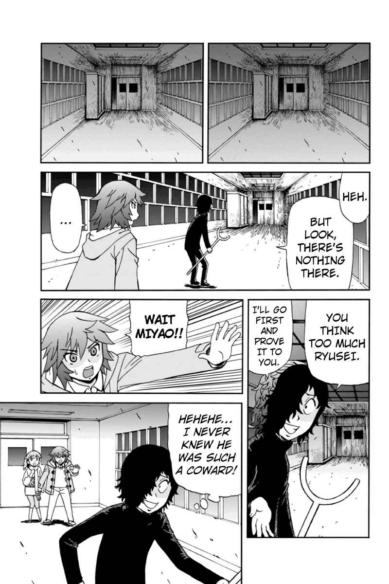 Page 15 Chapter 12 Bokutachi no Ikita Riyuu