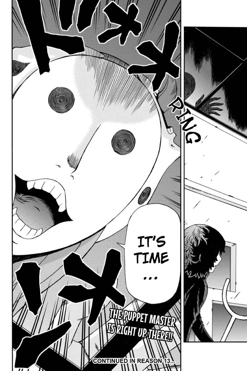 Page 16 Chapter 12 Bokutachi no Ikita Riyuu