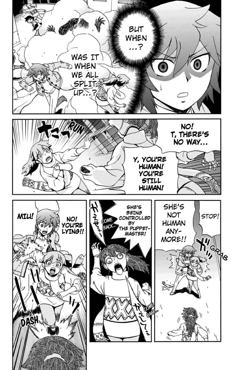 Page 4 Chapter 12 Bokutachi no Ikita Riyuu