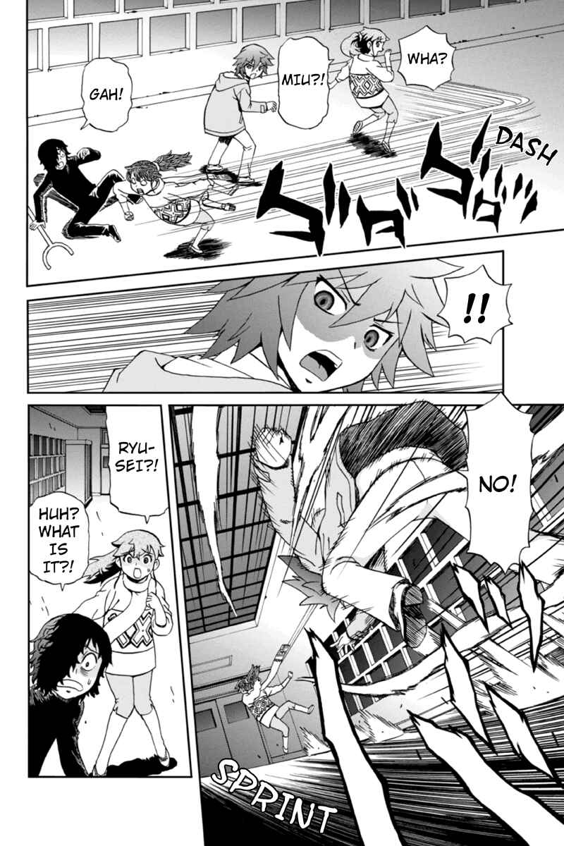 Page 6 Chapter 12 Bokutachi no Ikita Riyuu