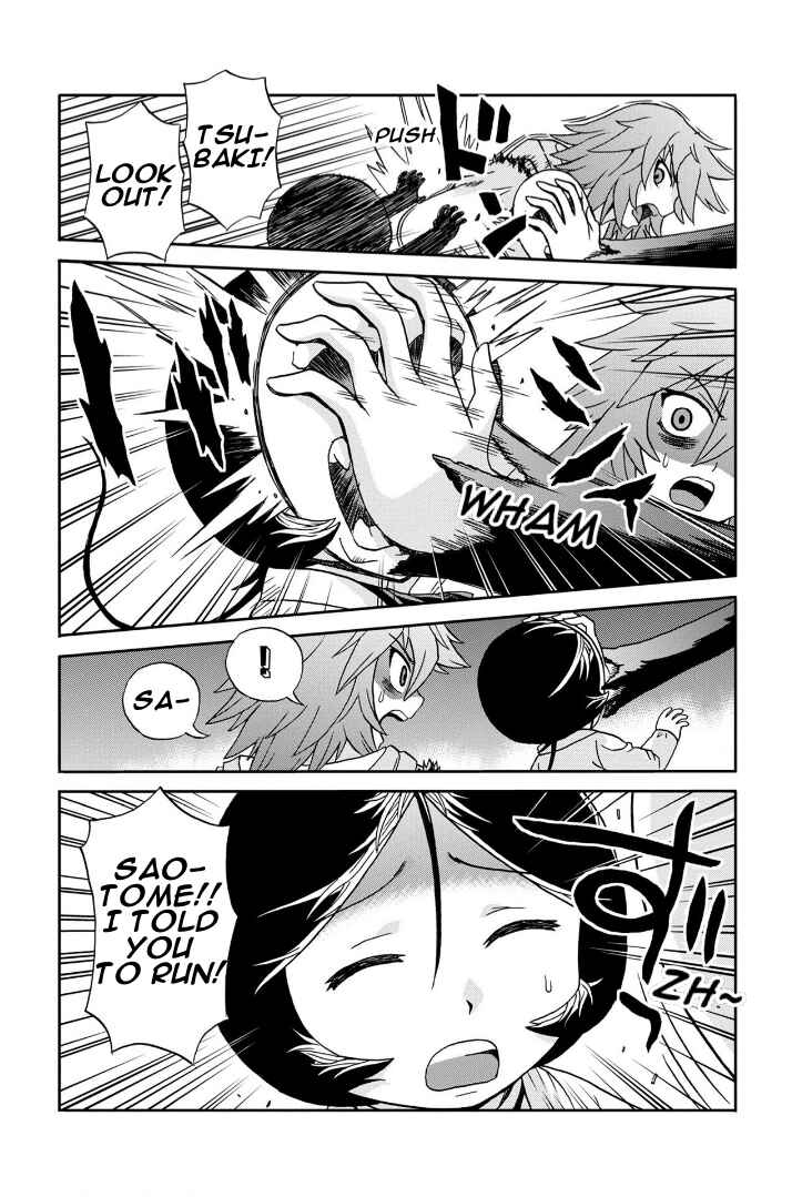 Page 6 Chapter 48.5 Bokutachi no Ikita Riyuu