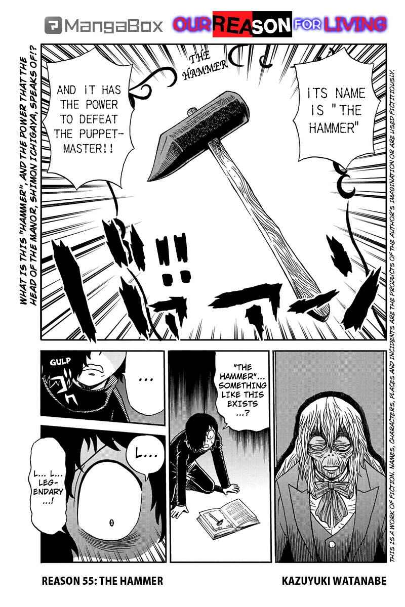 Page 1 Chapter 55 Bokutachi no Ikita Riyuu