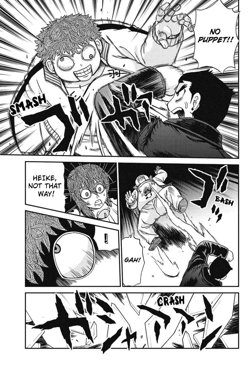 Page 17 Chapter 55 Bokutachi no Ikita Riyuu
