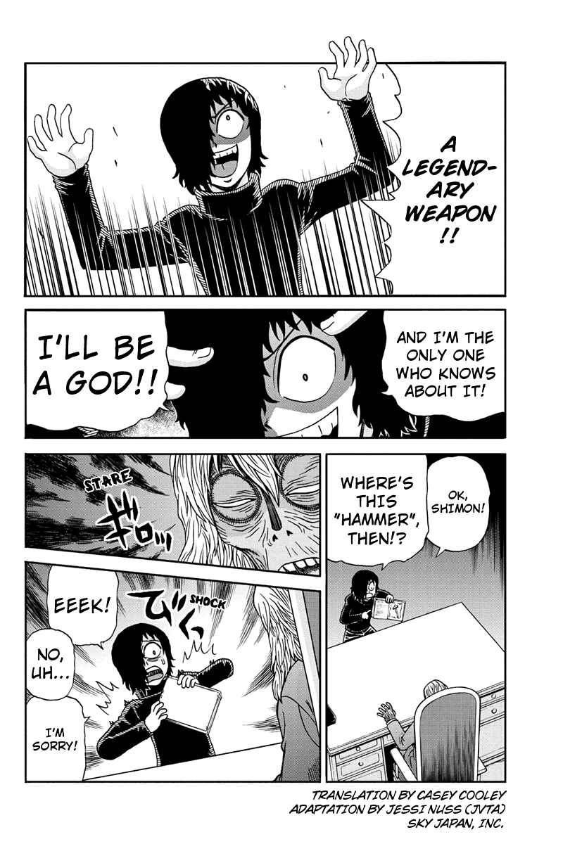 Page 2 Chapter 55 Bokutachi no Ikita Riyuu