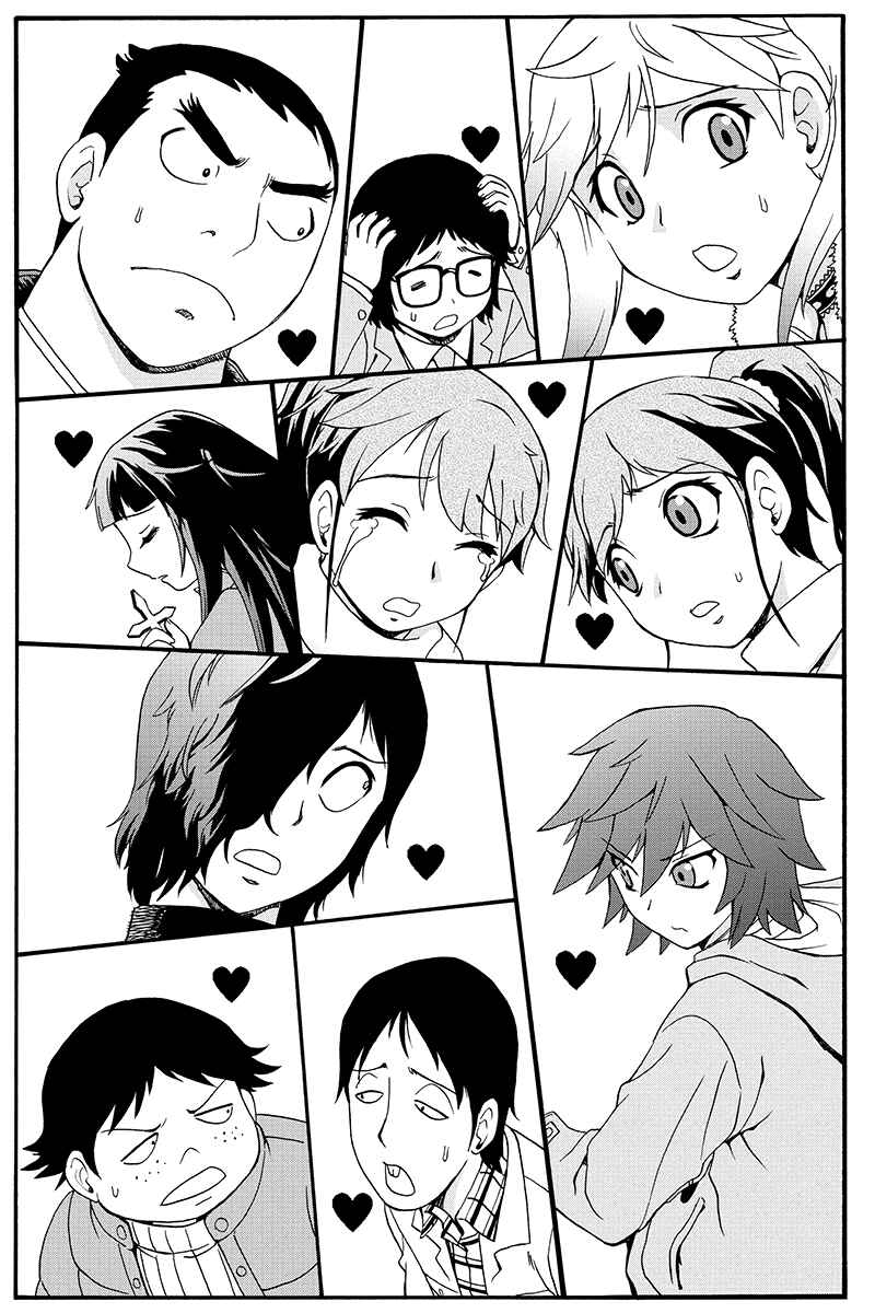 Page 19 Chapter 1 Bokutachi no Ikita Riyuu
